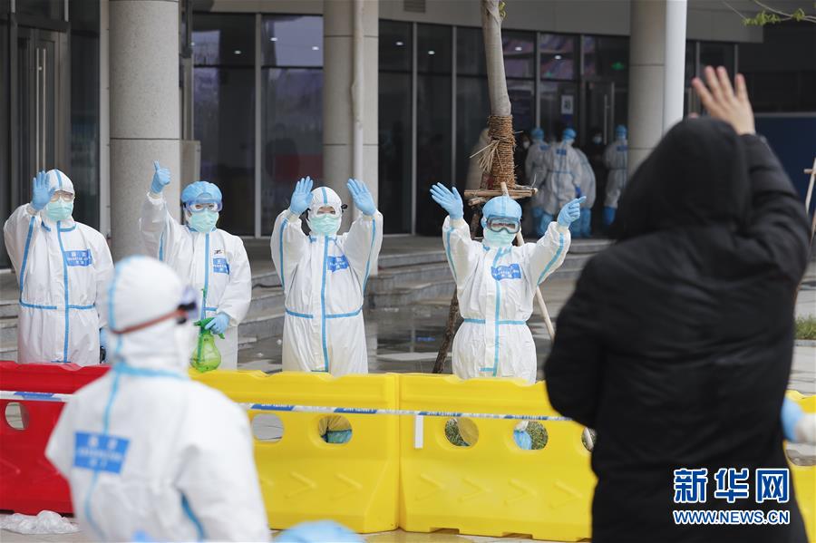 治病，也治心！——武汉市首个中医方舱医院首批患者治愈出院