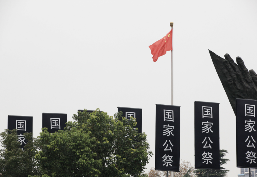 83年，从未忘记！