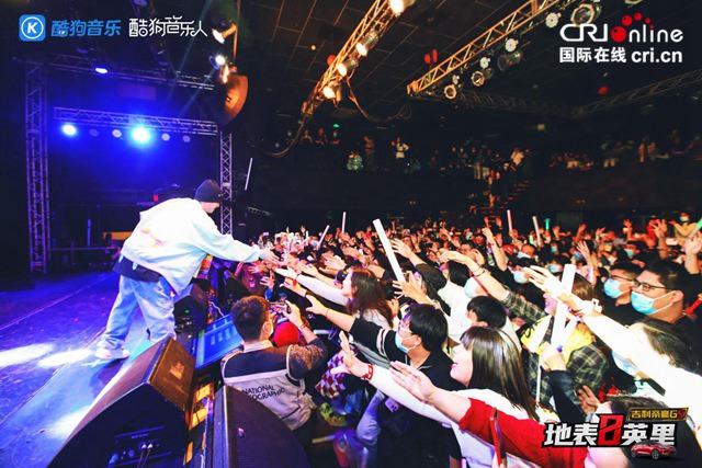 吉利帝豪GS跨界酷狗音乐举办“地表8英里”城市Live