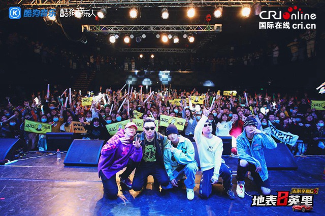 吉利帝豪GS跨界酷狗音乐举办“地表8英里”城市Live