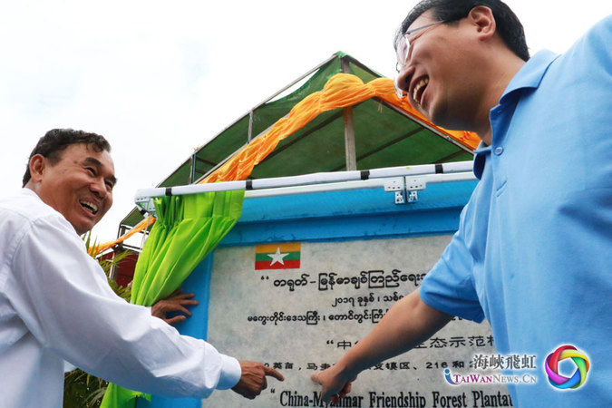 中国驻缅大使洪亮(右)同缅甸自然资源与环境保护部部长吴翁温31日为 “中缅友好生态示范林”植树工程揭牌