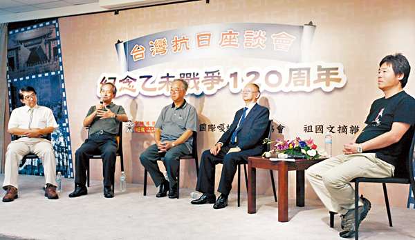 抗日志士后人：台湾抗日史不应被埋没