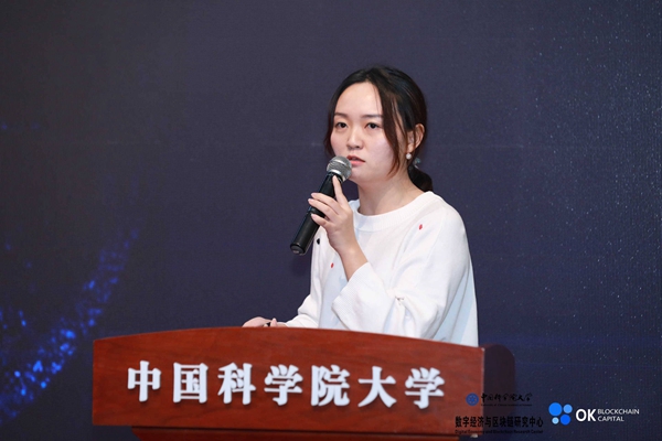 【合作】《区块链金融产业全景及趋势报告》在京发布