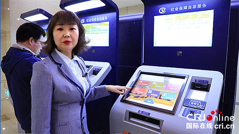 【黑龙江】【原创】哈尔滨银行：普惠金融“加速度” 打通社保服务“最后一公里”