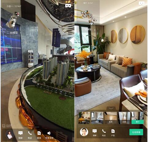 58同城、安居客临感VR技术升级 累计上线七百万全景房源及过万个在线样板间