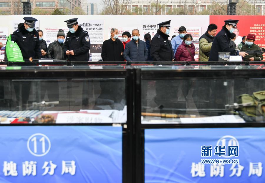 山东济南举行扫黑除恶专项斗争成果展