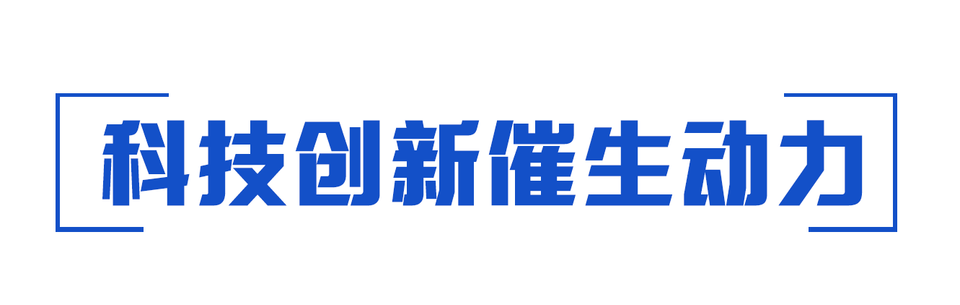 中国经济盘点丨这条V型曲线，真给力！