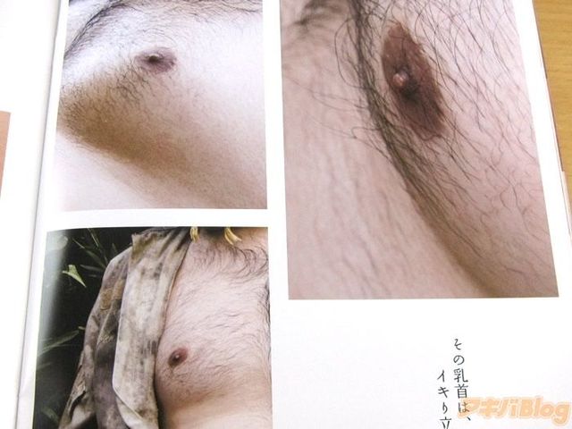 日本奇葩杂志只刊登男性乳头照片