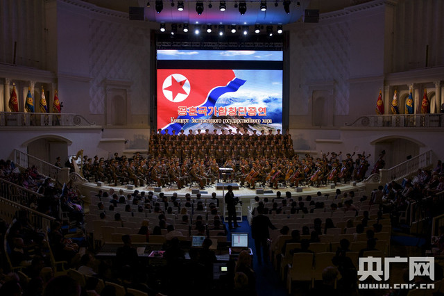 朝鮮人民軍國家功勳合唱團在莫斯科演出