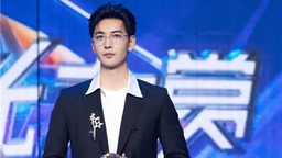 陈星旭获2020星光大赏“年度网络电影演员”