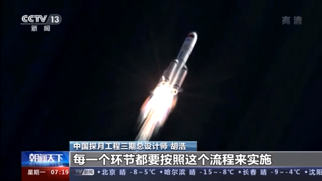 从无到有！探秘嫦娥五号背后的故事→