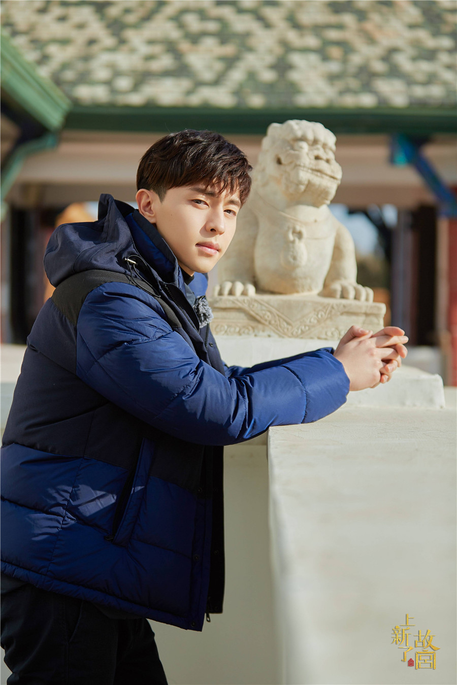 《上新了·故宫》正在热播 邓伦幽默属性获称赞