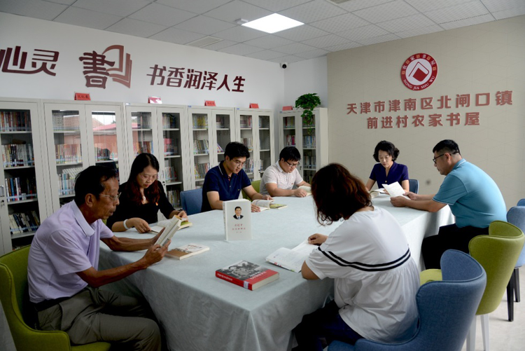 百城千县万村调研行 | 从“后进”到“先进”，前进村是怎样前进的？