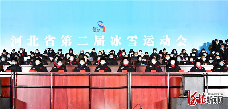 河北省第二屆冰雪運動會開幕