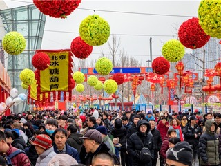 【新春走基層】美食林、文玩倉、老照片展 帶您走進北京副中心的民俗文化年