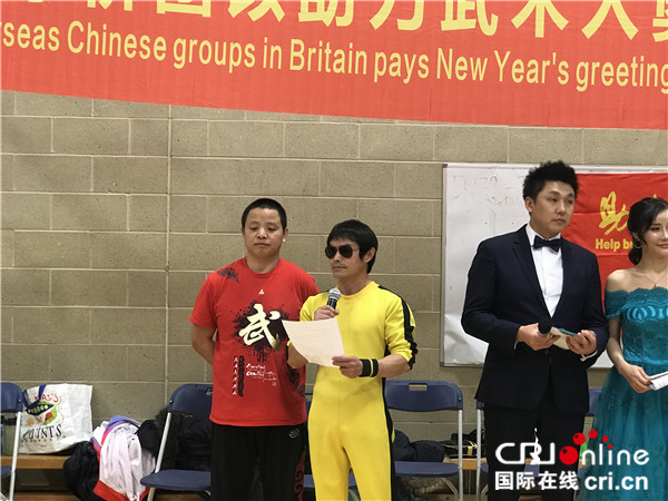 国际武术冠军李胜强先生致辞.(图片由主办方提供)