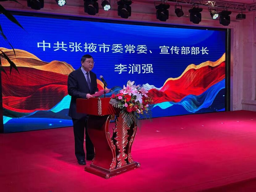 甘肅省河西五市冬春季文化旅遊推介會在廣州舉行