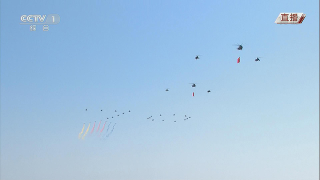 空中護旗方隊飛過天安門 20 架直升機呈現“70”字樣