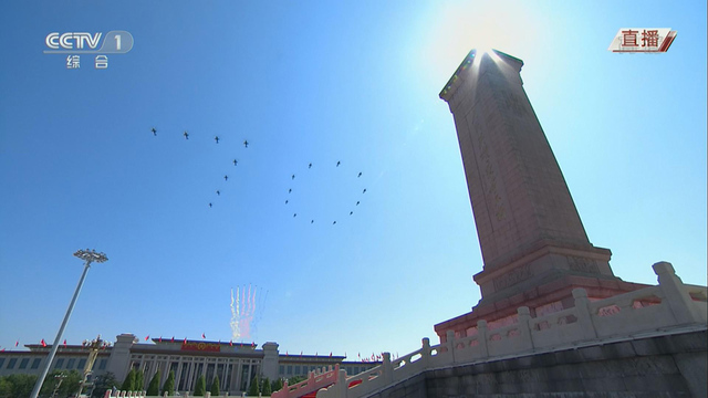 空中護旗方隊飛過天安門 20 架直升機呈現“70”字樣
