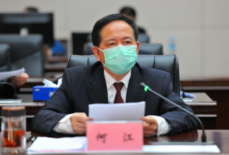 2020年广西司法行政暨党风廉政建设工作会议召开