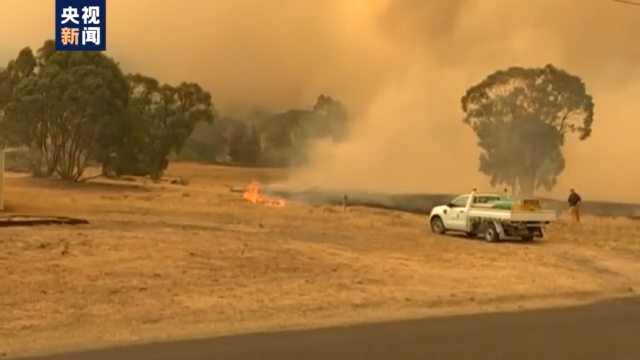 气候雄心峰会线上举行 碳排放大国澳大利亚被“静音”