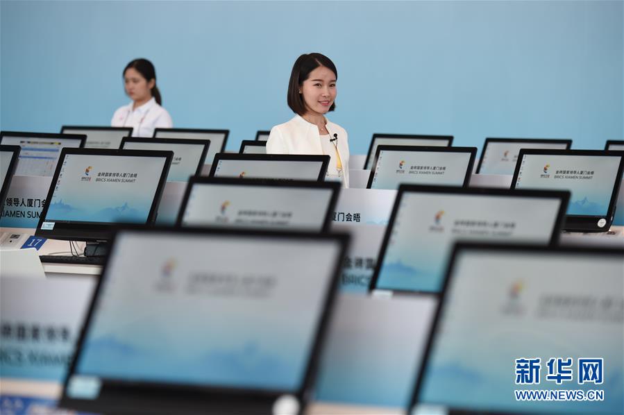 金磚國家領導人廈門會晤新聞中心正式啟用