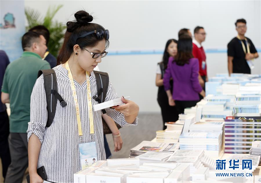 金磚國家領導人廈門會晤新聞中心正式啟用