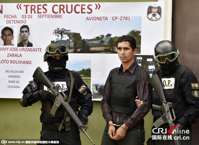 玻利维亚士兵驾机偷运720斤毒品被捕