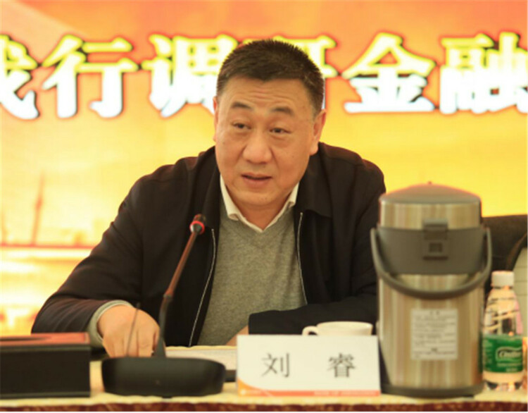鄭州市政協副主席劉睿勉勵鄭州銀行：爭當服務中小企業的創新型標杆銀行