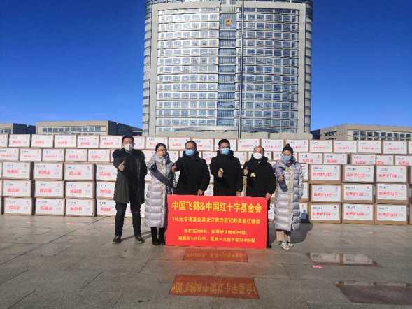 飛鶴乳業再次向齊齊哈爾捐贈防疫物資