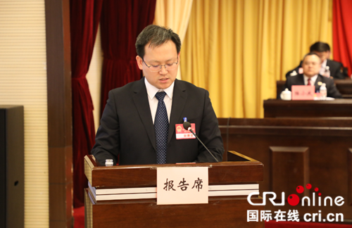 哈尔滨市方正县召开第十七届人民代表大会第三次会议