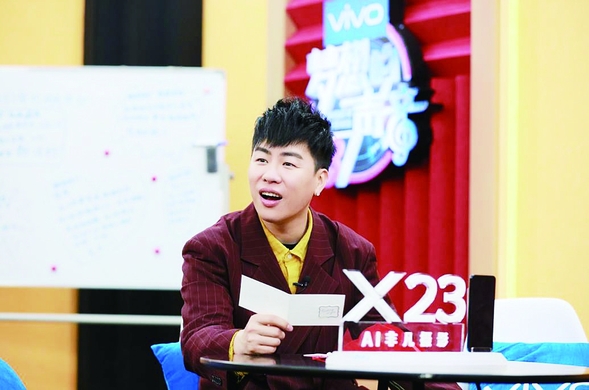 “音樂才子”胡彥斌開年遭“刁難” “音樂才子”胡彥斌開年遭“刁難”