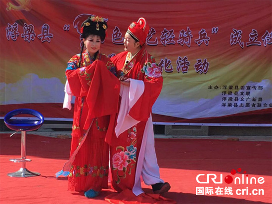 奔跑在诗画景德镇市浮梁大地上的“文艺轻骑兵”