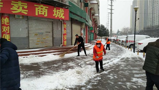 西安高新区开展清扫积雪除冰工作 保障道路畅通