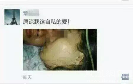 男子杀害女友后合影发朋友圈