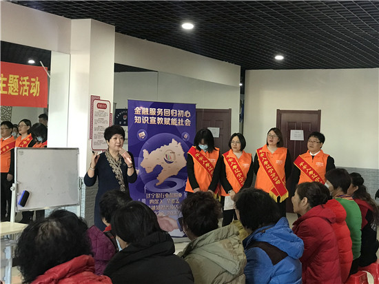 平安人壽宣教隊走進瀋陽金輝社區宣傳金融知識