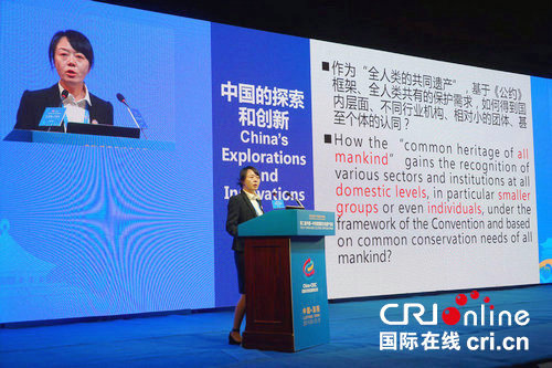 【河南原创】第二届中国-中东欧国家文化遗产论坛在洛阳举办
