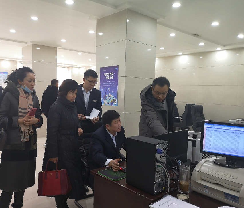 雞西農商銀行暖心服務“零距離” 實現不動産抵押登記“線上”辦結