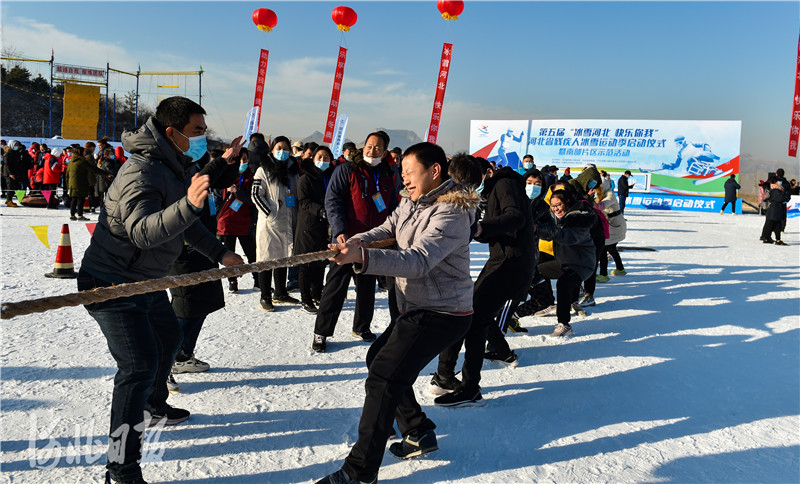 第五屆河北省殘疾人冰雪運動季啟動