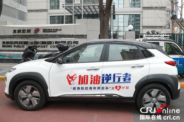 汽车频道【供稿】撑起十米车厢“保护伞” 北京现代助力北京公交共守市民出行安全