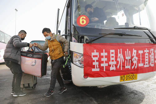 【河南供稿】平頂山市寶豐縣重點企業復産復工率達94.5%