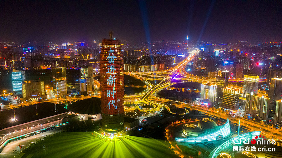 【焦点图】【图说4】【 移动端-焦点图】河南郑州：郑东新区如意湖畔跨年灯光秀开启“狂欢派对”