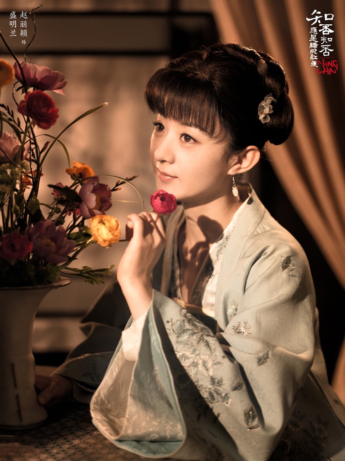 知否曝光和光版海报光影交错暗示人物性格