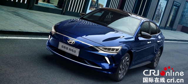 汽车频道【焦点轮播图】北京现代菲斯塔纯电动——加速“抢滩”合资纯电动市场