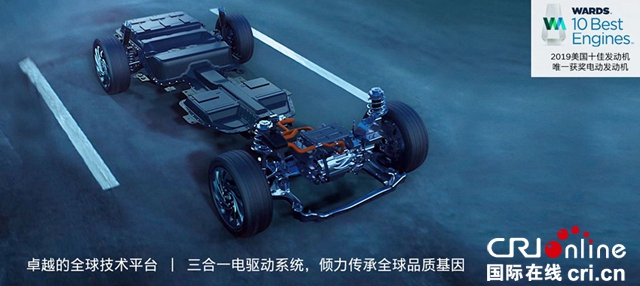 汽车频道【焦点轮播图】北京现代菲斯塔纯电动——加速“抢滩”合资纯电动市场