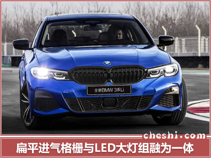 汽車頻道【4月15日】【首頁汽車資訊列表+要聞列表+頭條新聞紅條】寶馬10款新車亮相上海車展！SUV+純電動+轎跑