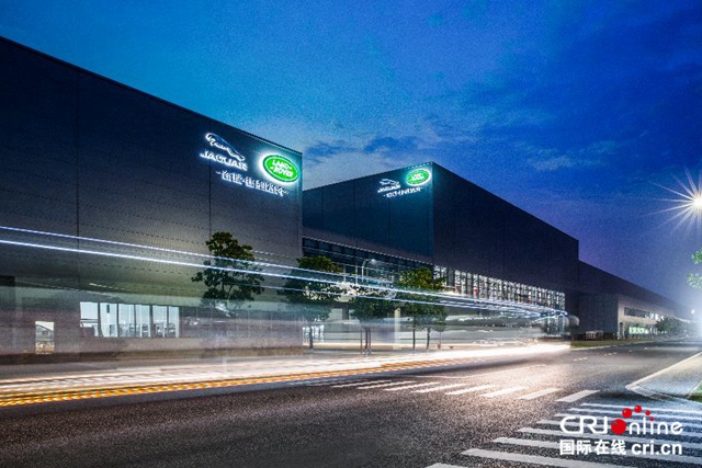 奇瑞捷豹路虎开放日探秘之旅再启航