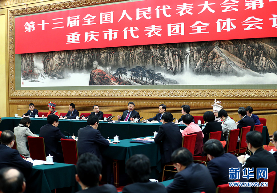 图片默认标题_fororder_2018年3月习近平参加十三届全国人大一次会议重庆代表团审议