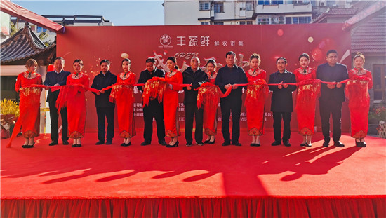 南京首家社區西部農特産品交易中心揭牌亮相