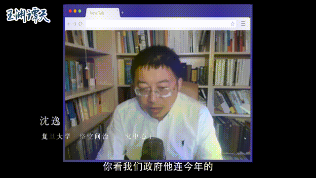 2020，中国前行的节奏感